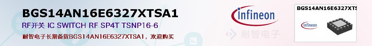 BGS14AN16E6327XTSA1ıۺͼ