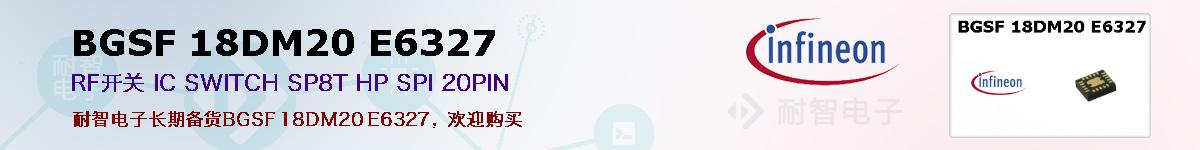 BGSF 18DM20 E6327ıۺͼ