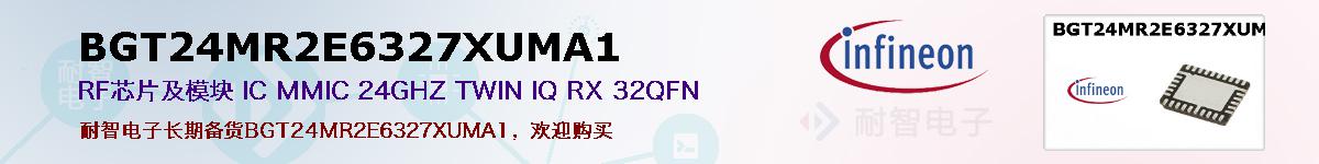 BGT24MR2E6327XUMA1ıۺͼ
