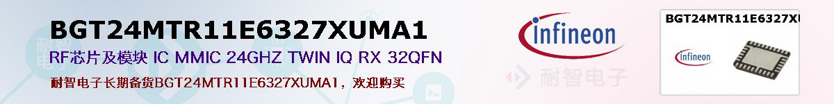 BGT24MTR11E6327XUMA1ıۺͼ