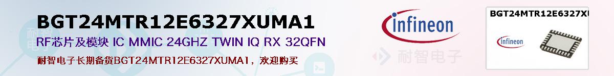 BGT24MTR12E6327XUMA1ıۺͼ