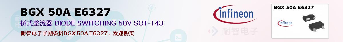 BGX 50A E6327ıۺͼ