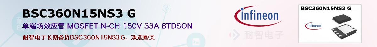 BSC360N15NS3 Gıۺͼ