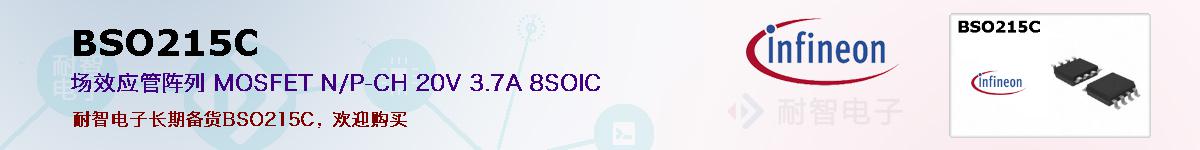 BSO215Cıۺͼ