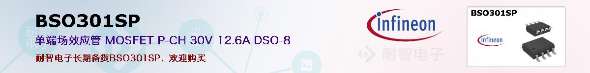 BSO301SPıۺͼ