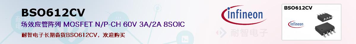 BSO612CVıۺͼ