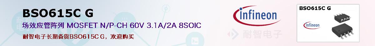 BSO615C Gıۺͼ