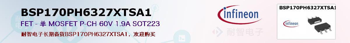 BSP170PH6327XTSA1ıۺͼ