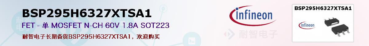 BSP295H6327XTSA1ıۺͼ