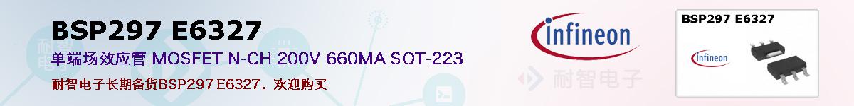 BSP297 E6327ıۺͼ