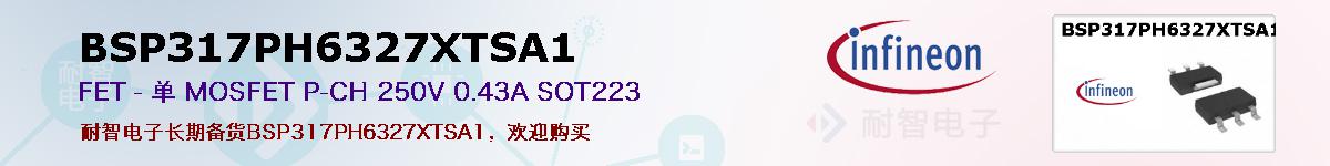 BSP317PH6327XTSA1ıۺͼ