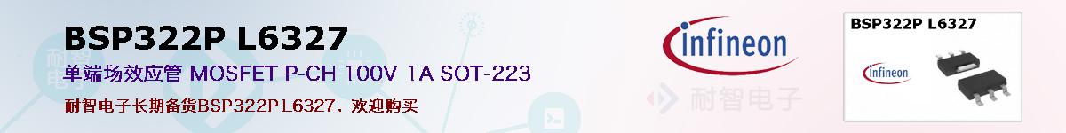 BSP322P L6327ıۺͼ