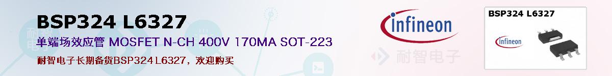 BSP324 L6327ıۺͼ