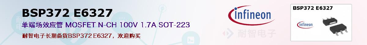 BSP372 E6327ıۺͼ