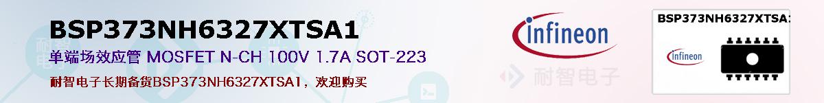 BSP373NH6327XTSA1ıۺͼ