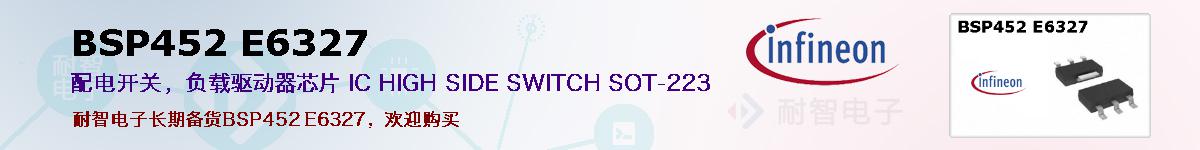 BSP452 E6327ıۺͼ