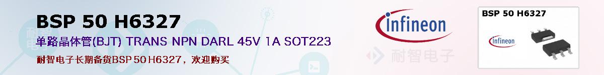 BSP 50 H6327ıۺͼ