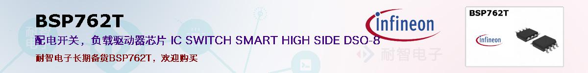 BSP762Tıۺͼ