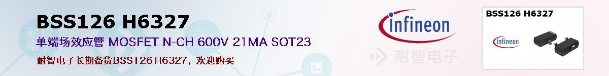 BSS126 H6327ıۺͼ