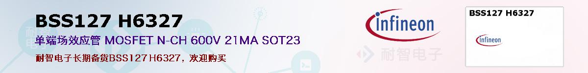 BSS127 H6327ıۺͼ