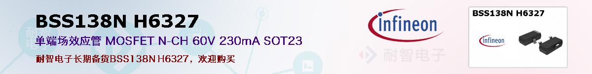 BSS138N H6327ıۺͼ