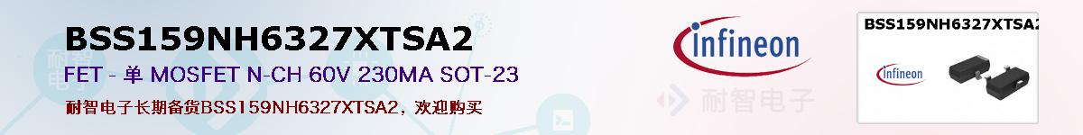 BSS159NH6327XTSA2ıۺͼ