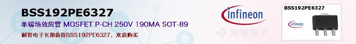 BSS192PE6327ıۺͼ