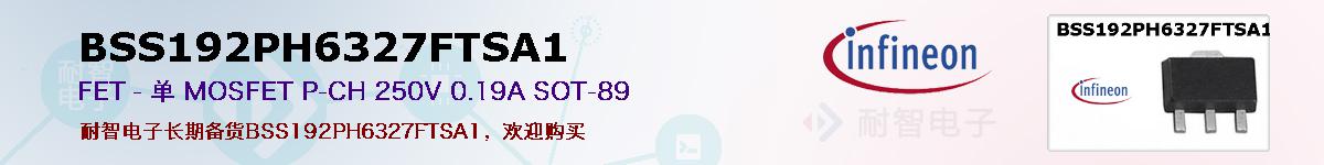 BSS192PH6327FTSA1ıۺͼ