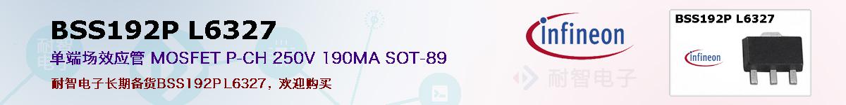 BSS192P L6327ıۺͼ
