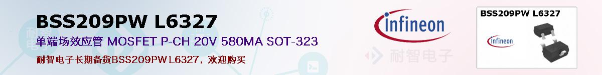 BSS209PW L6327ıۺͼ