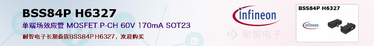 BSS84P H6327ıۺͼ