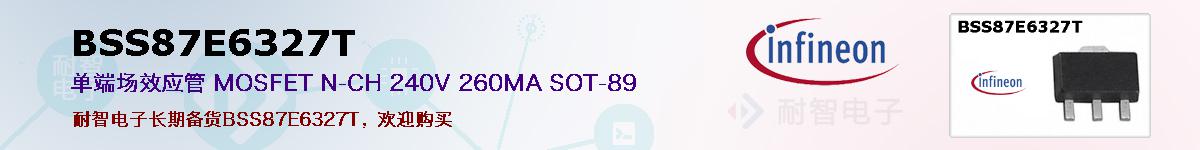 BSS87E6327T的报价和技术资料
