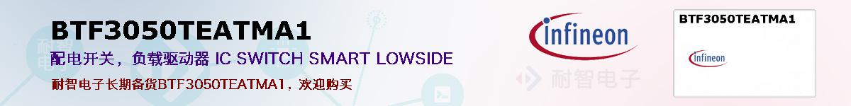 BTF3050TEATMA1ıۺͼ