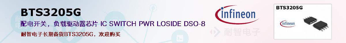 BTS3205Gıۺͼ
