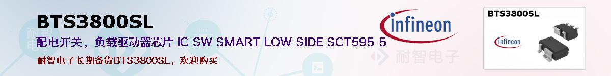 BTS3800SLıۺͼ