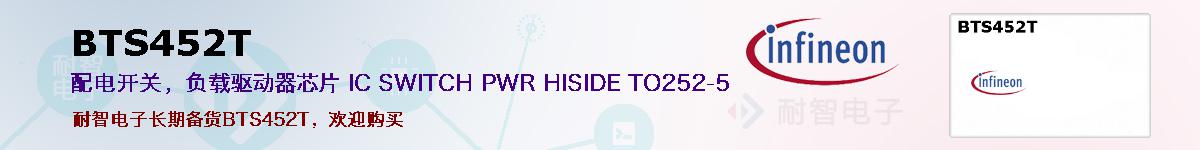 BTS452Tıۺͼ