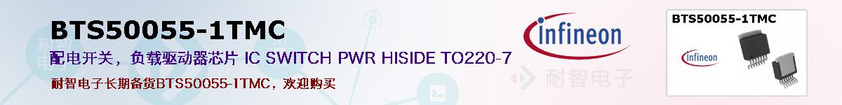 BTS50055-1TMCıۺͼ