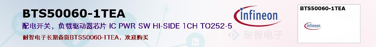 BTS50060-1TEAıۺͼ