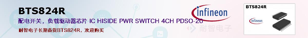 BTS824Rıۺͼ
