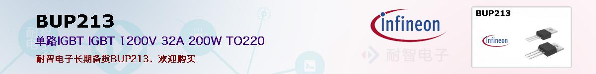 BUP213ıۺͼ