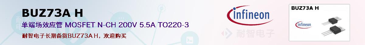 BUZ73A Hıۺͼ