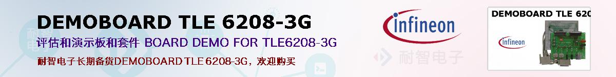 DEMOBOARD TLE 6208-3Gıۺͼ