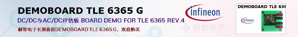 DEMOBOARD TLE 6365 Gıۺͼ