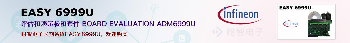 EASY 6999Uıۺͼ