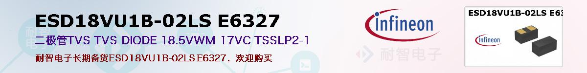 ESD18VU1B-02LS E6327ıۺͼ