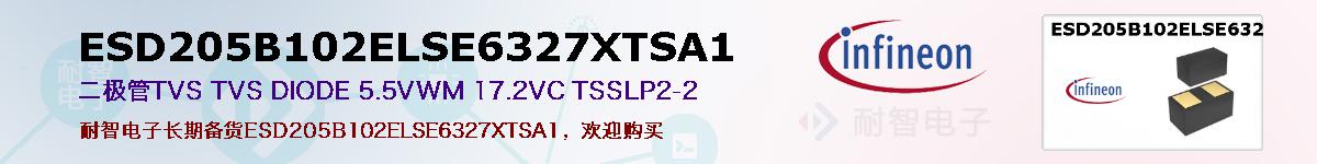 ESD205B102ELSE6327XTSA1ıۺͼ