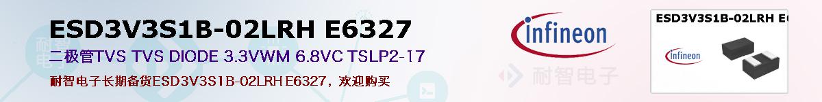 ESD3V3S1B-02LRH E6327ıۺͼ