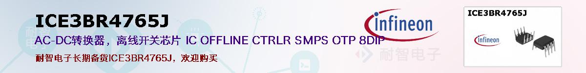 ICE3BR4765Jıۺͼ
