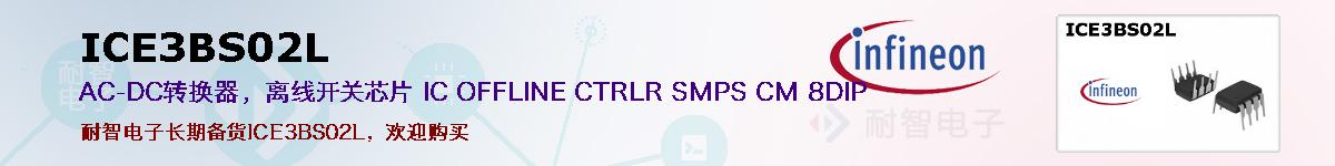 ICE3BS02Lıۺͼ