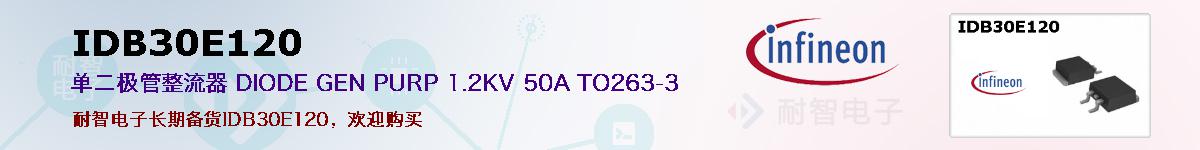 IDB30E120ıۺͼ